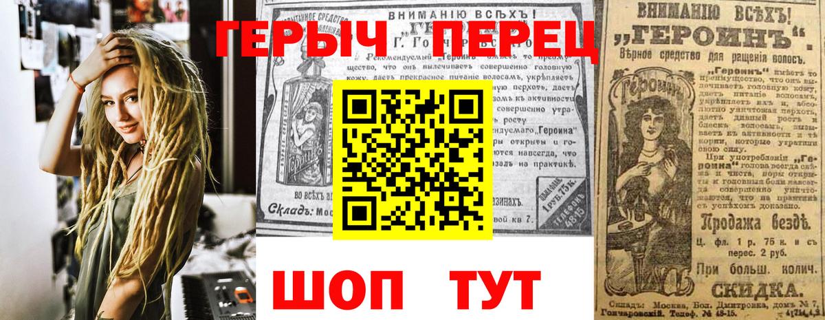 Героин Афган Лениногорск