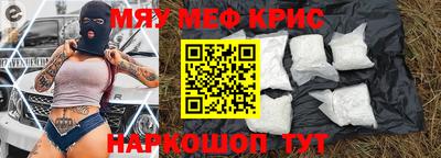 мяу мяу мука Кимры