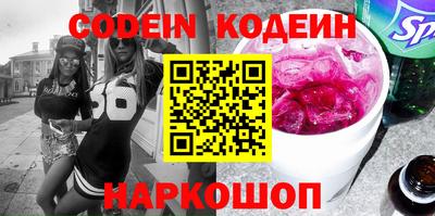 молекула духа Кингисепп