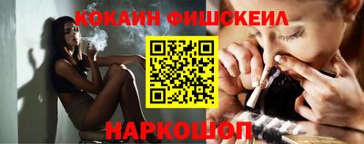 мяу мяу кристалл Кинель