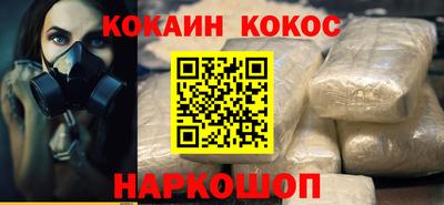 молекула духа Кингисепп