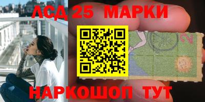 мяу мяу кристалл Кинель
