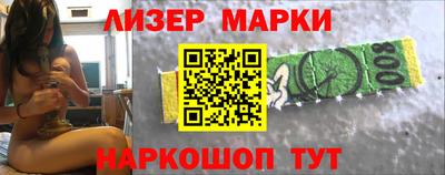 мяу мяу кристалл Кинель