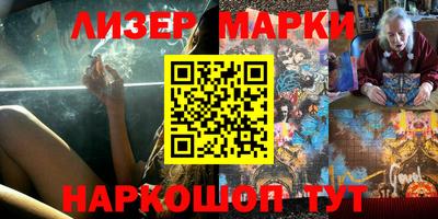молекула духа Кингисепп