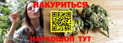 мяу мяу кристалл Кинель