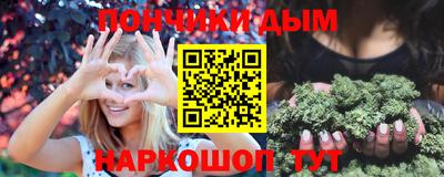 мяу мяу кристалл Кинель