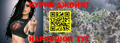 мяу мяу кристалл Кинель