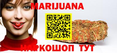 мяу мяу кристалл Кинель
