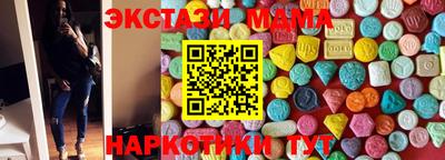 мяу мяу мука Кимры