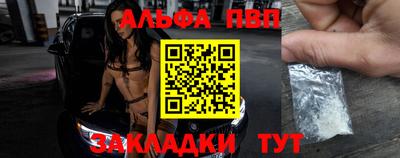 мяу мяу кристалл Кинель
