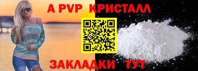мяу мяу кристалл Кинель