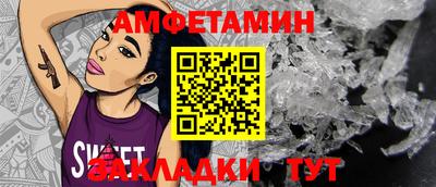 молекула духа Кингисепп