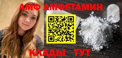 мяу мяу кристалл Кинель