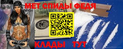 мяу мяу кристалл Кинель