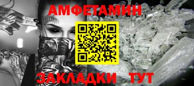 молекула духа Кингисепп
