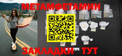 мяу мяу кристалл Кинель