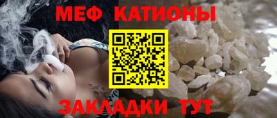 мяу мяу мука Кимры