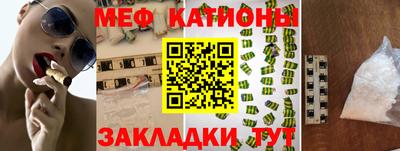 молекула духа Кингисепп