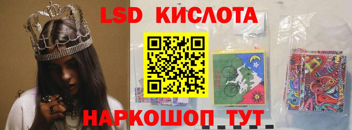 Лсд 25 экстази ecstasy  Вход с VPN  Лениногорск  ЛСД экстази ecstasy 
