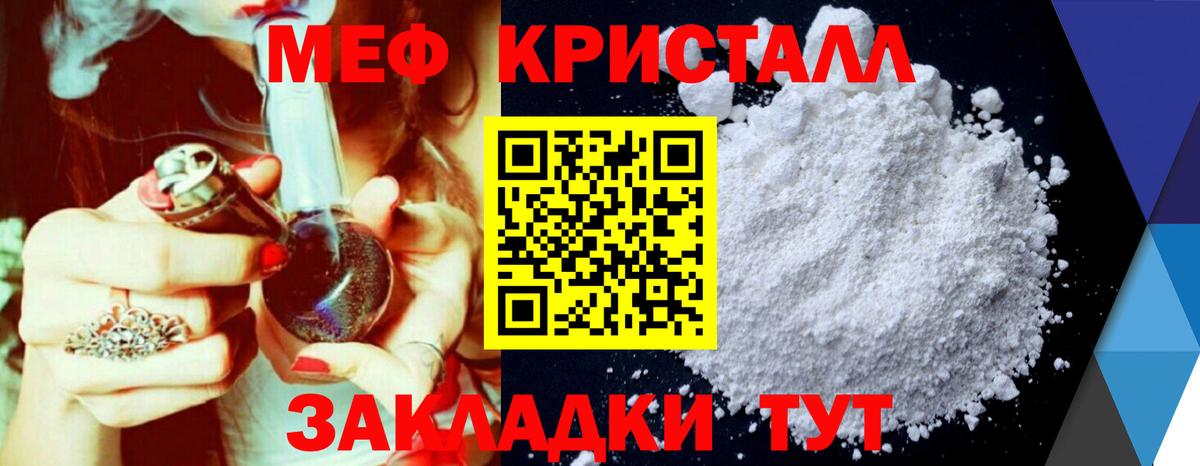 Cocaine  Меф  Лсд 25  Лениногорск  MDMA  Бошки Шишки  NBOMe  Гашиш  Купить наркотики  Гашиш  Вход с VPN  Мефедрон кристаллы 