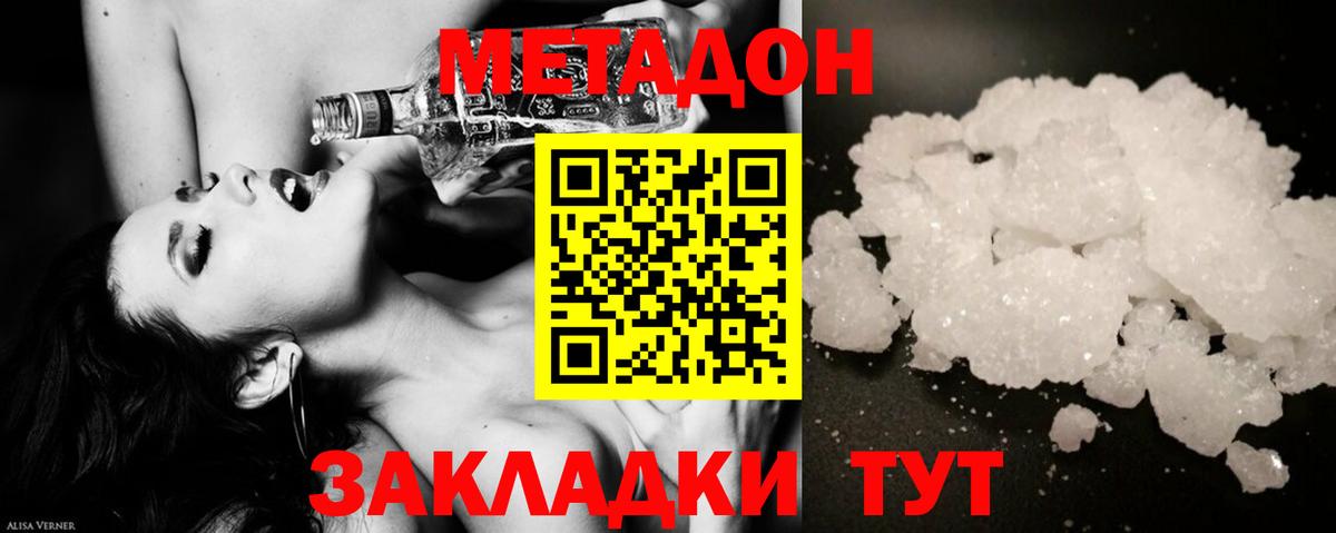 Гашиш Лениногорск