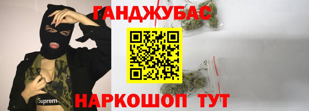 Канабис LSD WEED  Шишки марихуана ГИДРОПОН  Канабис OG Kush  Вход с VPN  Лениногорск 